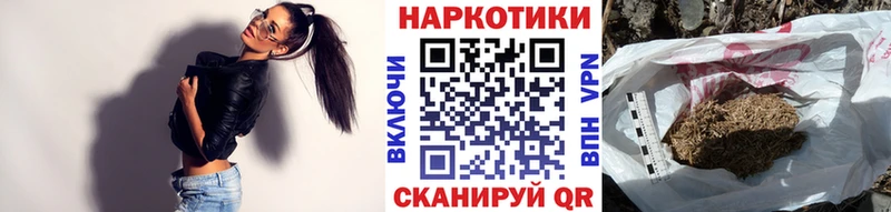 Магазины продажи наркотиков Нерюнгри Канабис  ГАШ 