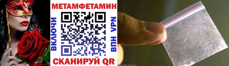 купить наркотики цена  Нерюнгри  АМФЕТАМИН Розовый 