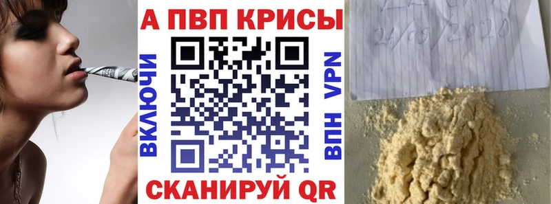 даркнет клад  Нерюнгри  A-PVP VHQ  мега рабочий сайт 