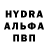 АМФЕТАМИН 97% Ilgis Nurkaev