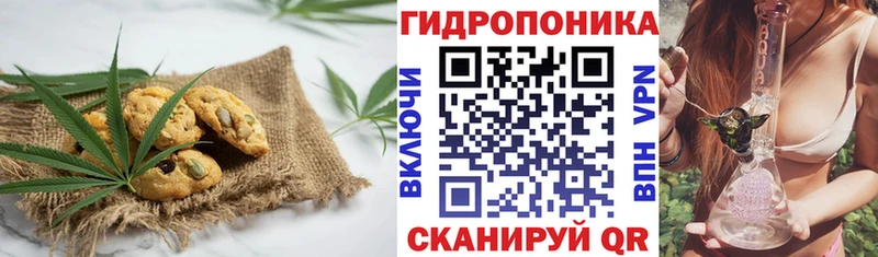 Печенье с ТГК конопля Нерюнгри