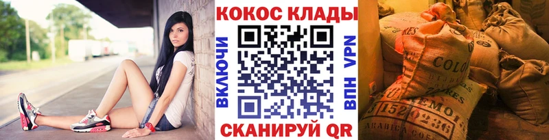 kraken   наркошоп  Нерюнгри  КОКАИН VHQ 