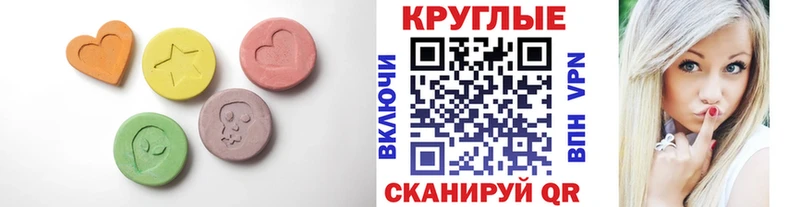 ЭКСТАЗИ бентли  Нерюнгри 
