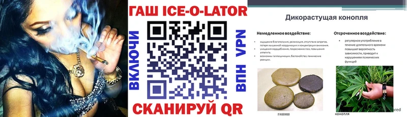 Гашиш хэш  Нерюнгри 