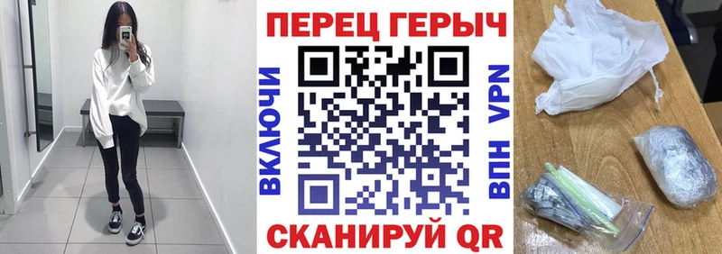 ГЕРОИН белый  Нерюнгри 
