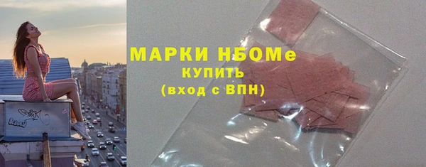спайс Балахна
