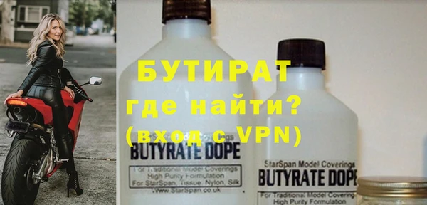 спайс Балахна