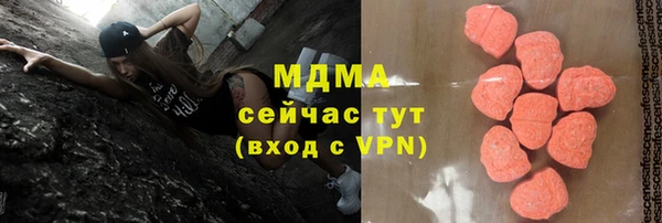 спайс Балахна