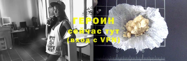 прущий лед Баксан