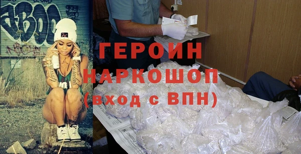 спайс Балахна