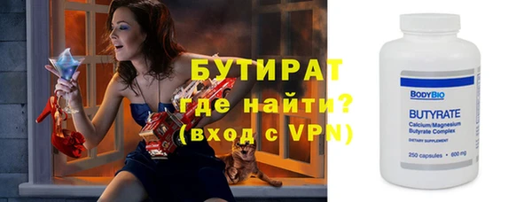 прущий лед Баксан