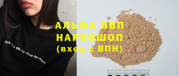 прущий лед Баксан
