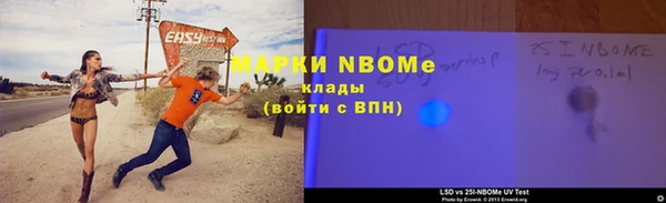 спайс Балахна
