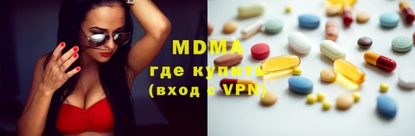 скорость mdpv Балабаново