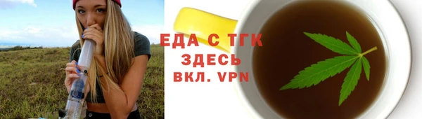 спайс Балахна