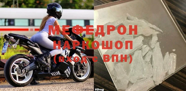 скорость mdpv Балабаново