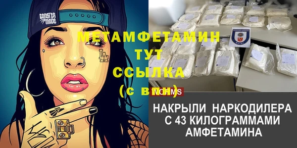 скорость mdpv Балабаново