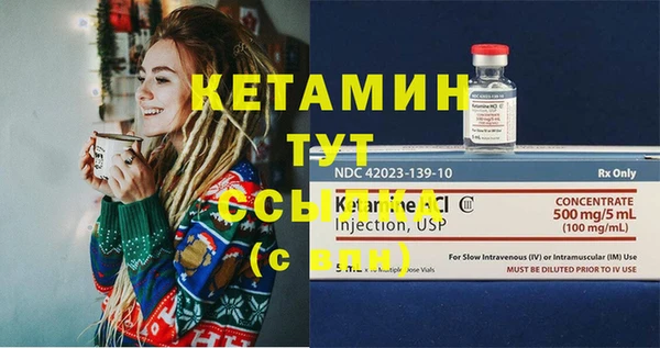спайс Балахна