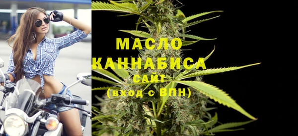 спайс Балахна