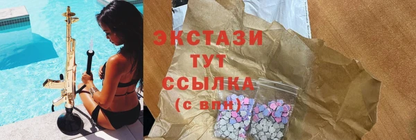 скорость mdpv Балабаново