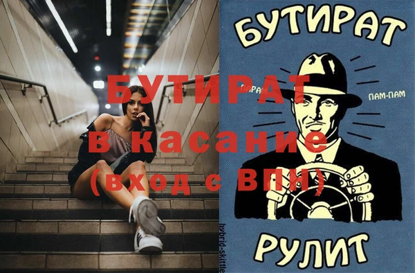 спайс Балахна
