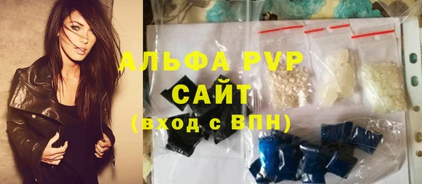 спайс Балахна