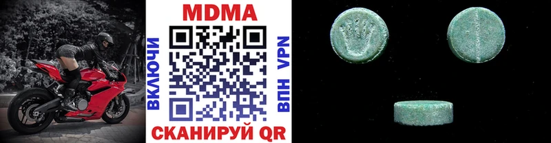 ОМГ ОМГ ССЫЛКА  дарнет шоп  Нерюнгри  МДМА Molly 