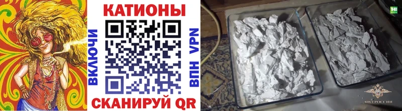 Мефедрон mephedrone  Нерюнгри 
