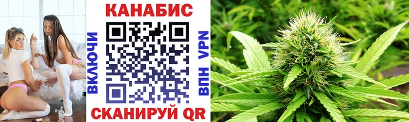 Каннабис THC 21% Нерюнгри